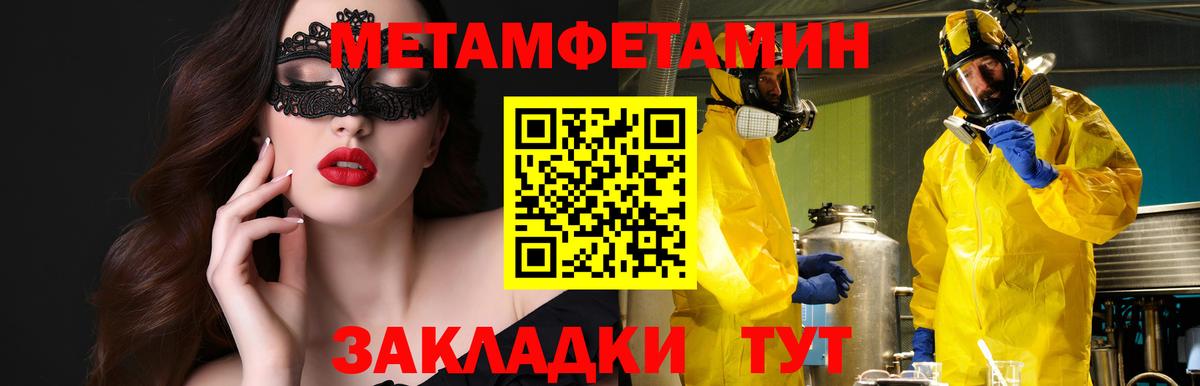 Amphetamine  Вход с VPN  Сосновоборск  АМФ  АМФ 98% 