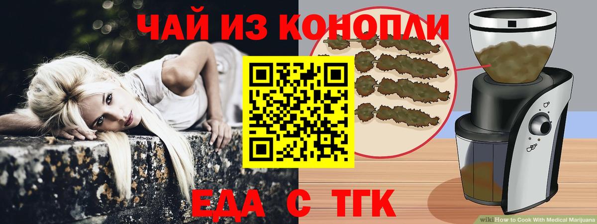 МЕФ кристаллы  ГАШИШ  Сосновоборск  НБОМе  Гашиш  Лсд 25  Cocaine  МАРИХУАНА  Вход с VPN 