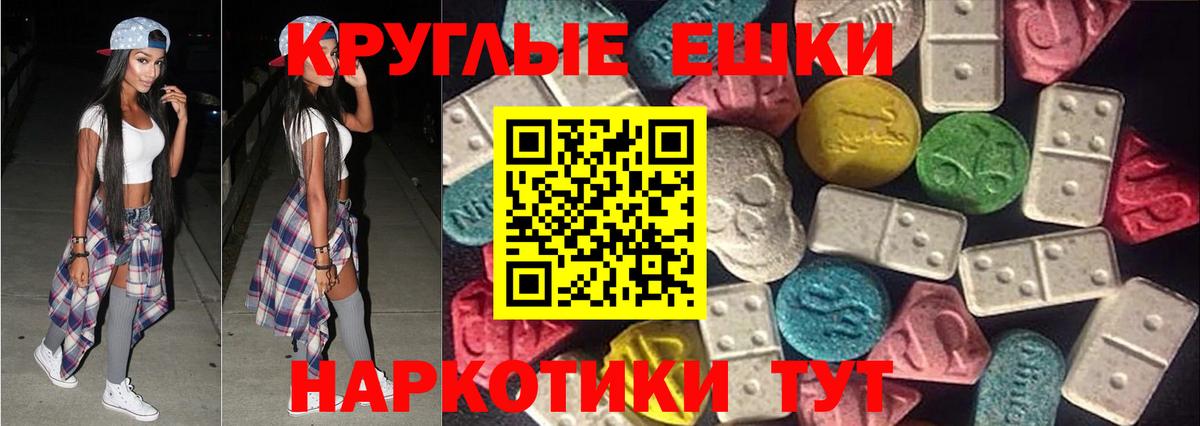 ЭКСТАЗИ Philipp Plein Сосновоборск