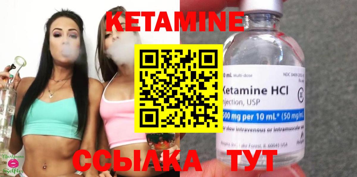 Сосновоборск  КЕТАМИН VHQ  МЕГА как войти  Вход с VPN  Кетамин VHQ 