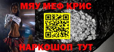 мефедрон VHQ Тара