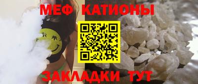 ALPHA-PVP Татарск
