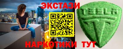 ALPHA-PVP Татарск
