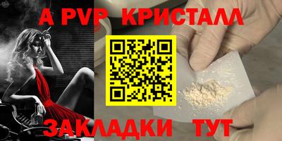прущая мука Тверь