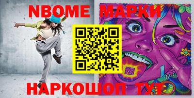 ALPHA-PVP Татарск