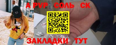 прущая мука Тверь