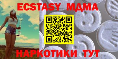 мефедрон VHQ Тара