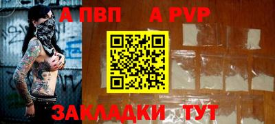 мефедрон VHQ Тара