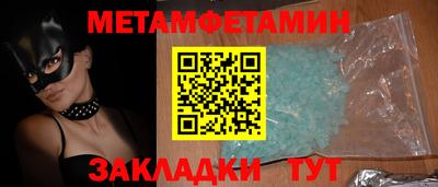 мефедрон VHQ Тара