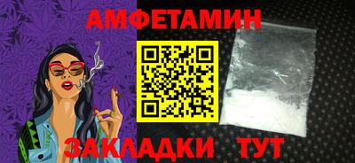 ALPHA-PVP Татарск