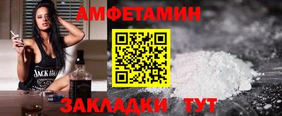 ALPHA-PVP Татарск