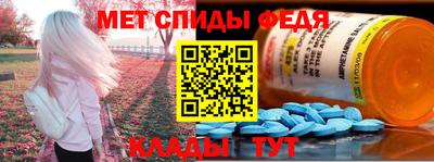 ALPHA-PVP Татарск