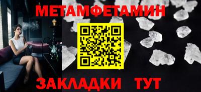 мефедрон VHQ Тара