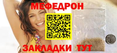 ALPHA-PVP Татарск