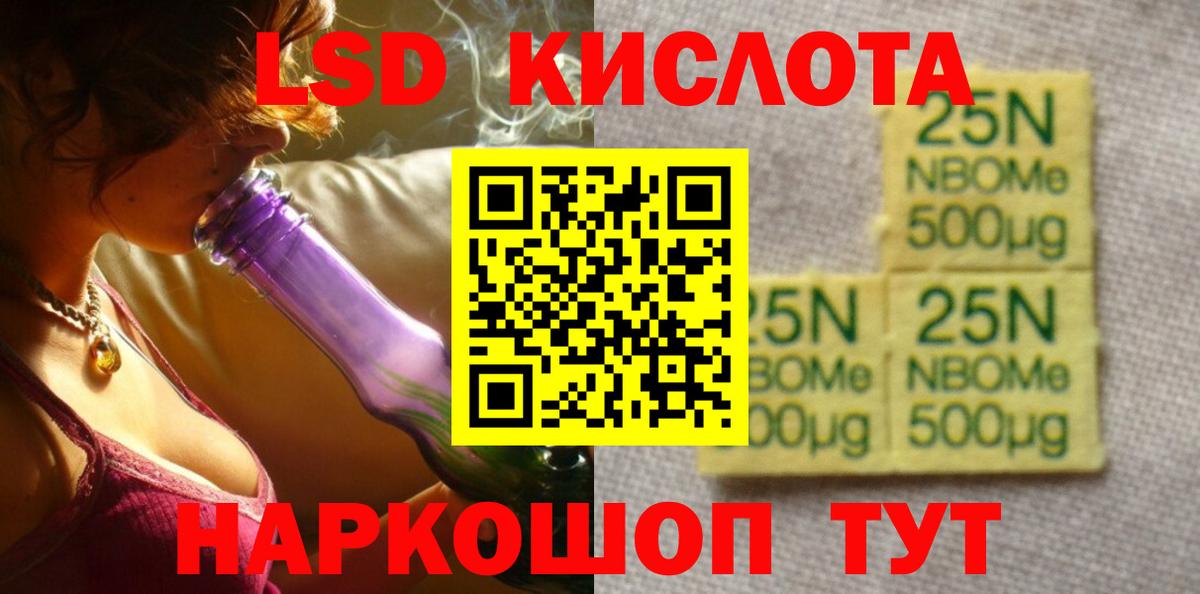 Лсд 25 экстази  Лсд 25 экстази ecstasy  Вход с VPN  LSD-25 экстази кислота  Сосновоборск 