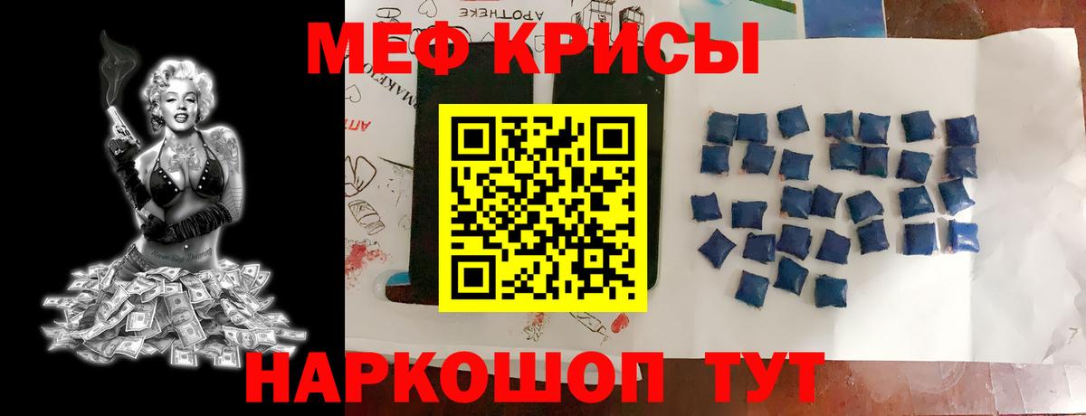 МЕФ  Сосновоборск