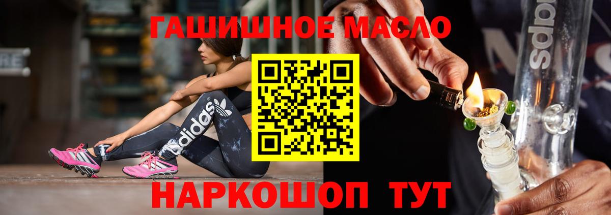 Дистиллят ТГК вейп с тгк Сосновоборск