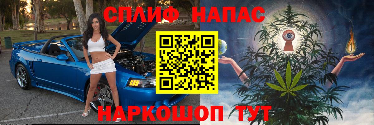 Бошки марихуана семена  Вход с VPN  Бошки марихуана тримм  Сосновоборск 